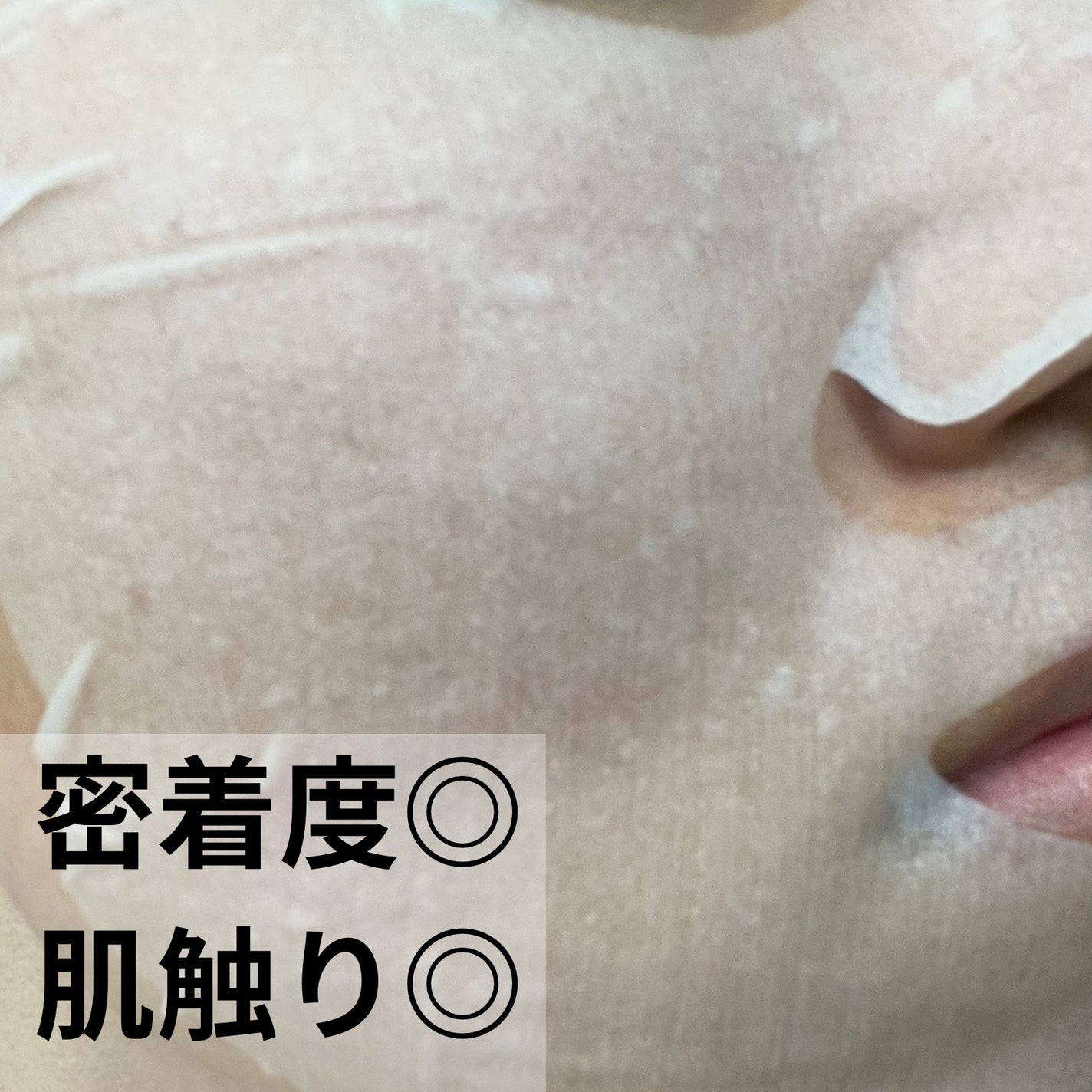 ルルルン ハイドラ AZ マスク/ルルルン/シートマスク・パックを使ったクチコミ(3枚目)