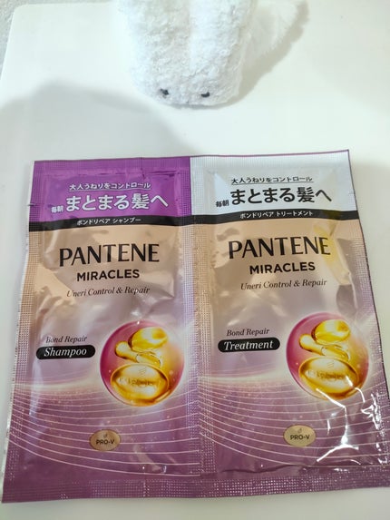 ミラクルズ うねりコントロール&リペア ボンドリペア シャンプー/トリートメント/パンテーン/市販シャンプーを使ったクチコミ(1枚目)