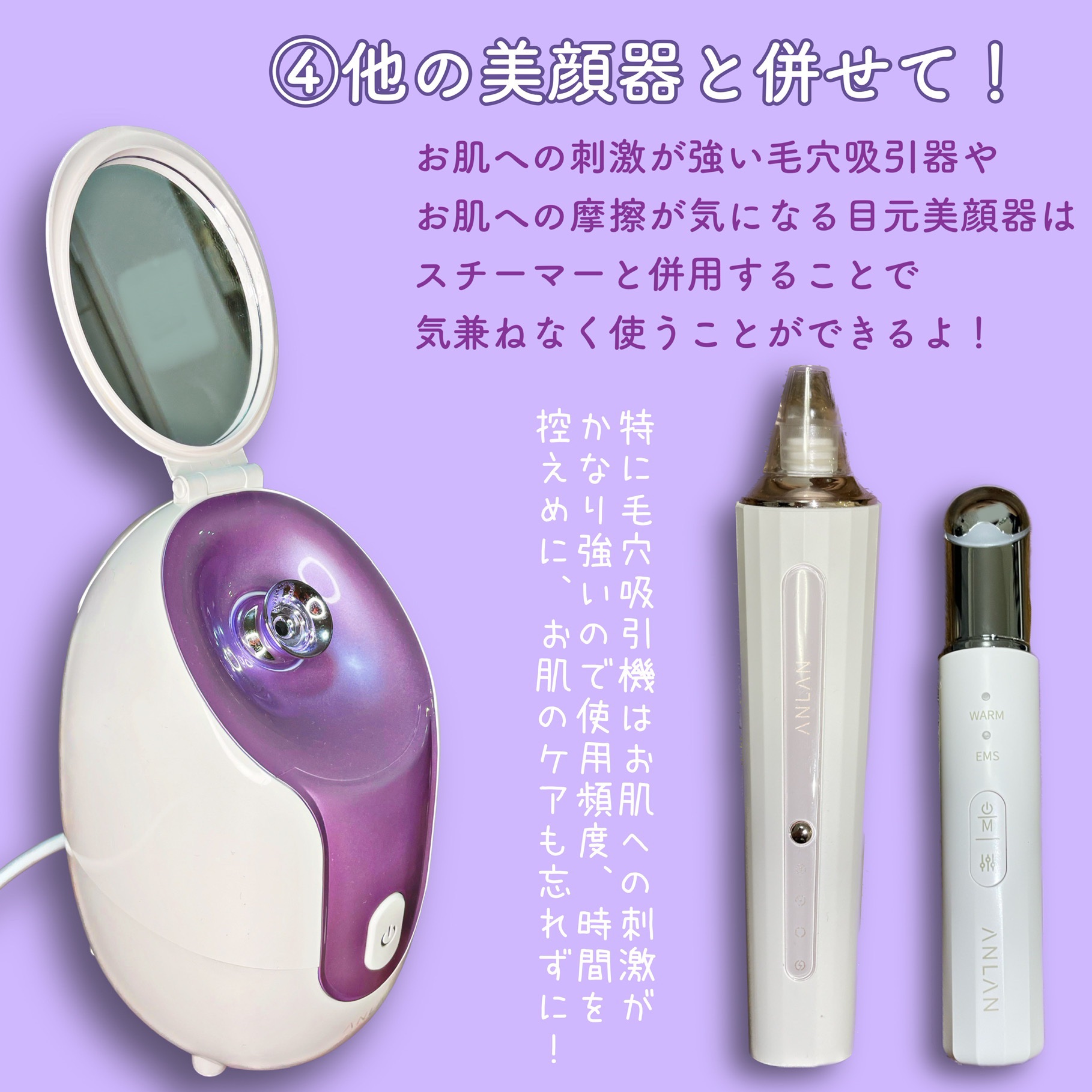 精製水(医薬品)｜日本薬局方他、4商品を使った口コミ - 【スチーマーの