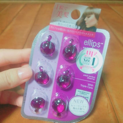 ヘアーオイル【トリートメント】/ellips/ヘアオイルを使ったクチコミ(1枚目)