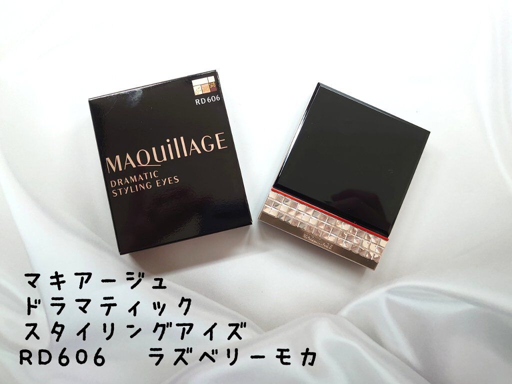 ドラマティックスタイリングアイズ/マキアージュ/アイシャドウパレットを使ったクチコミ（1枚目）