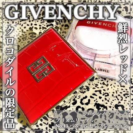 プリズム・リーブル/GIVENCHY/ルースパウダーを使ったクチコミ(1枚目)