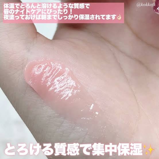 メロウデューリップマスク/キャンメイク/リップマスクを使ったクチコミ(4枚目)