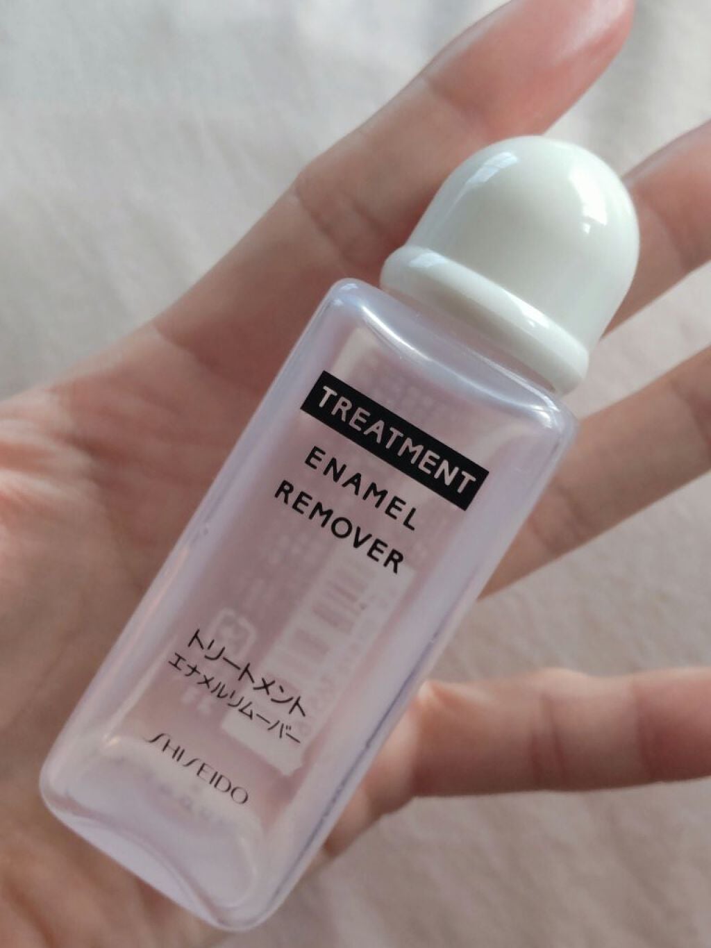 トリートメントエナメルリムーバー/SHISEIDO/除光液を使ったクチコミ(1枚目)