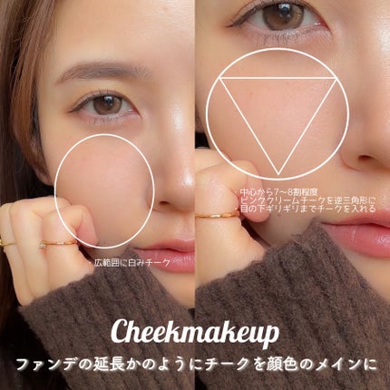 クリームチーク/キャンメイク/ジェル・クリームチークを使ったクチコミ(4枚目)