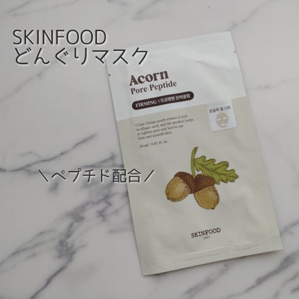 どんぐりペプチド マスク/SKINFOOD/シートマスク・パックを使ったクチコミ(1枚目)