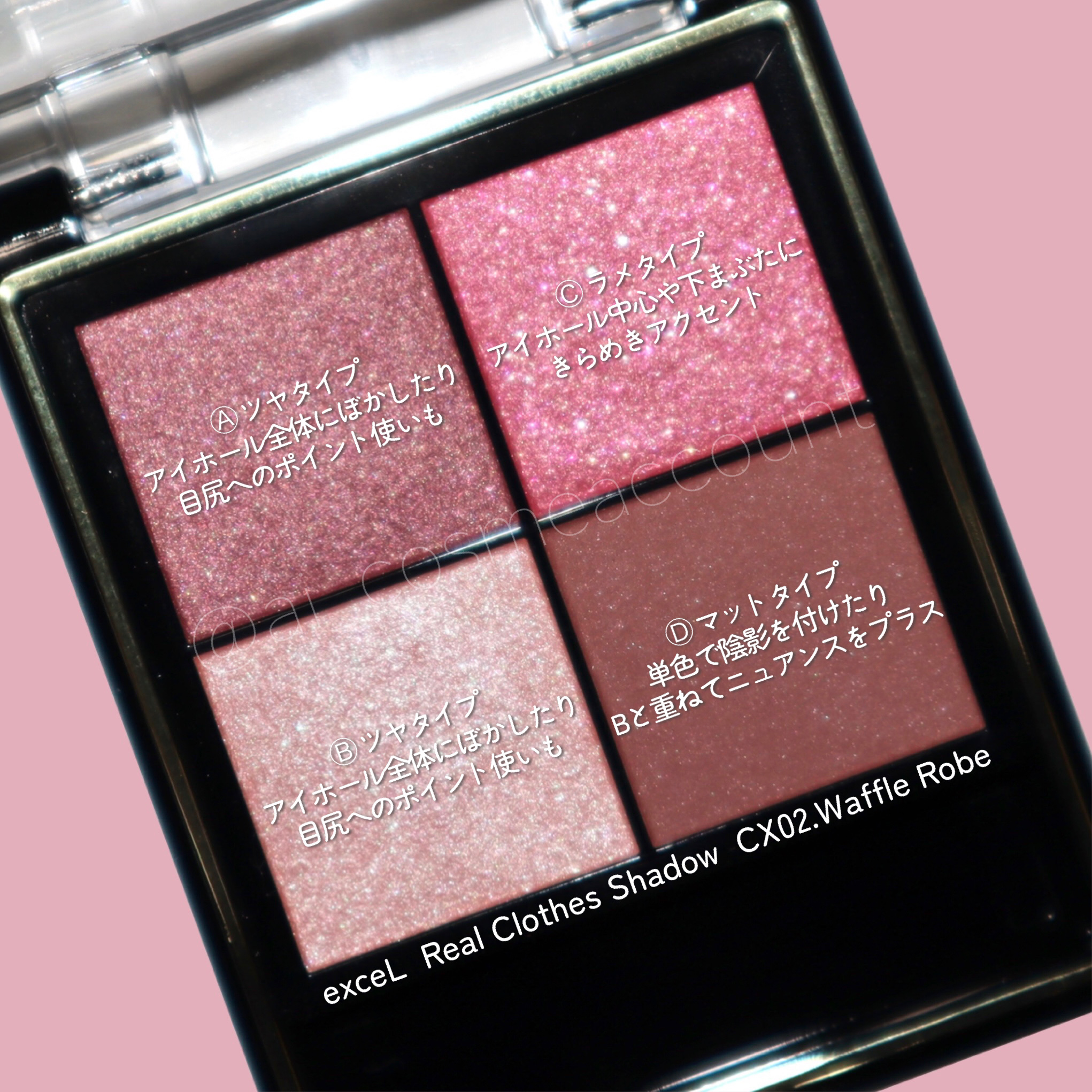 リアルクローズシャドウ/excel/アイシャドウパレットを使ったクチコミ（2枚目）