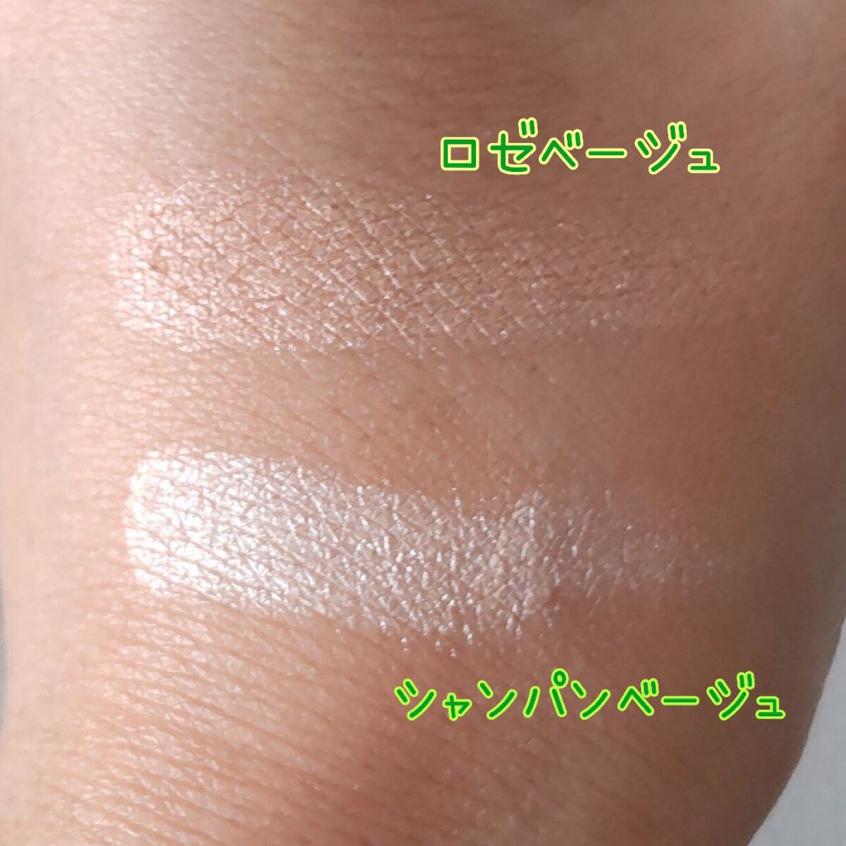 パールグロウハイライト/CEZANNE/パウダーハイライトを使ったクチコミ（3枚目）