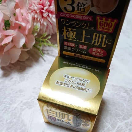 金のプラセンタもっちり白肌濃クリーム/ホワイトラベル/フェイスクリームを使ったクチコミ(6枚目)