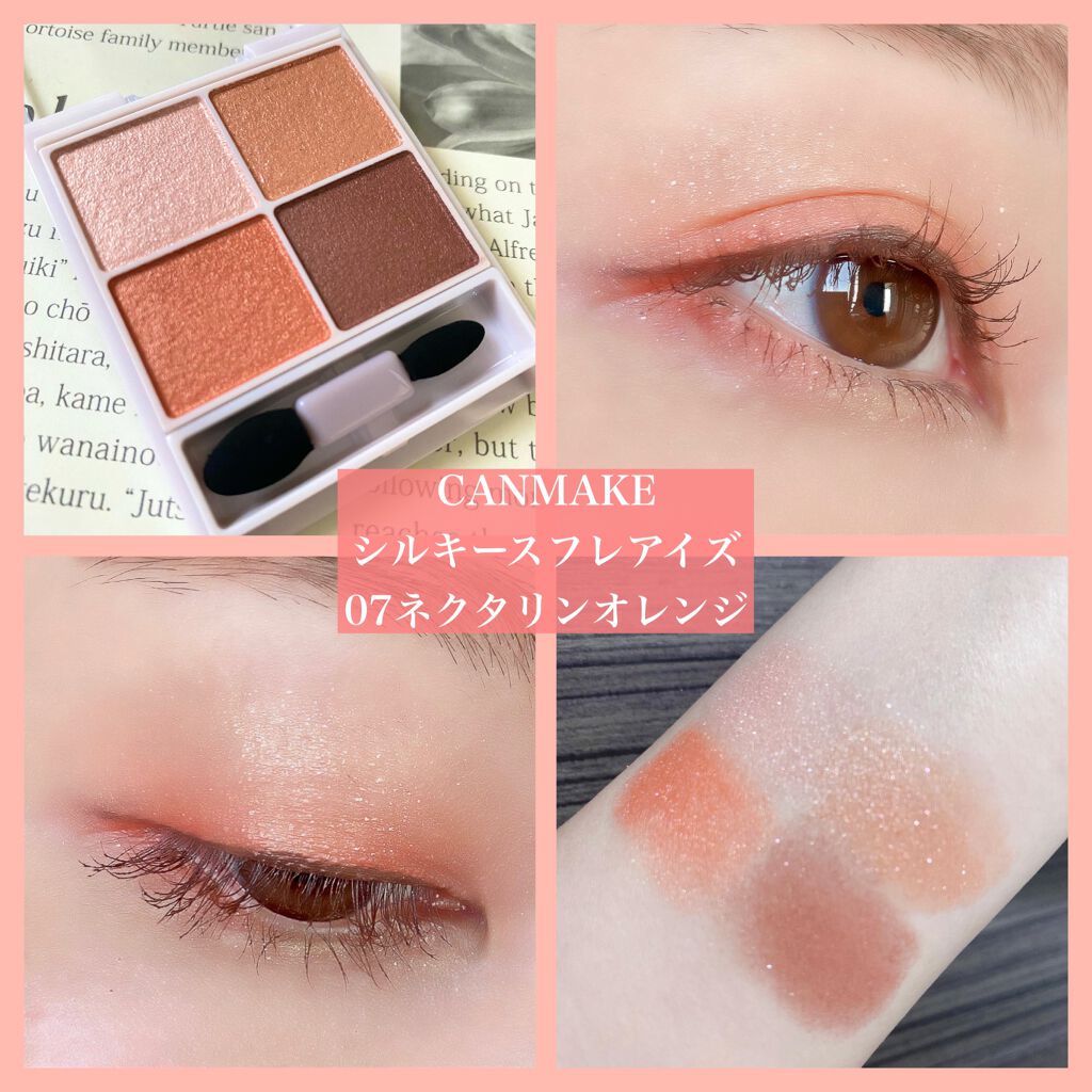 シルキースフレアイズ/キャンメイク/アイシャドウパレットを使ったクチコミ(1枚目)