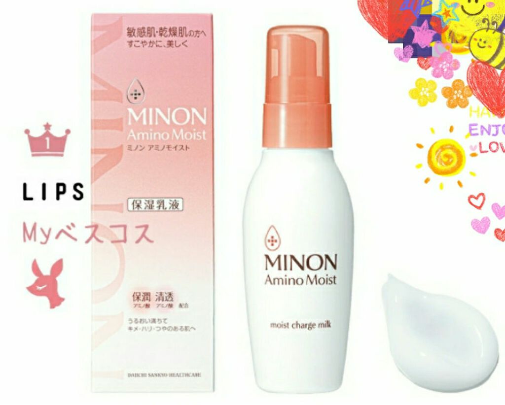 ミノン アミノモイスト モイストチャージ ミルク/ミノン/乳液を使ったクチコミ(1枚目)