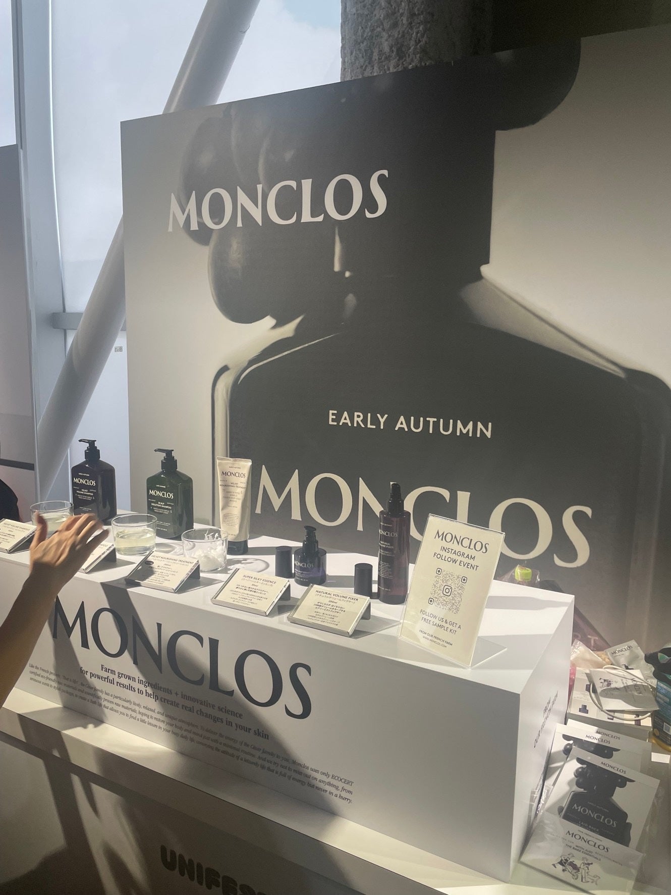 しんちゃん on LIPS 「ユニフェスタで化粧品に触れてきました!原宿開催で、メンズコスメ..」(6枚目)