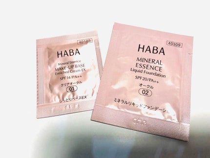 しっとりベースEX/HABA/化粧下地を使ったクチコミ(1枚目)