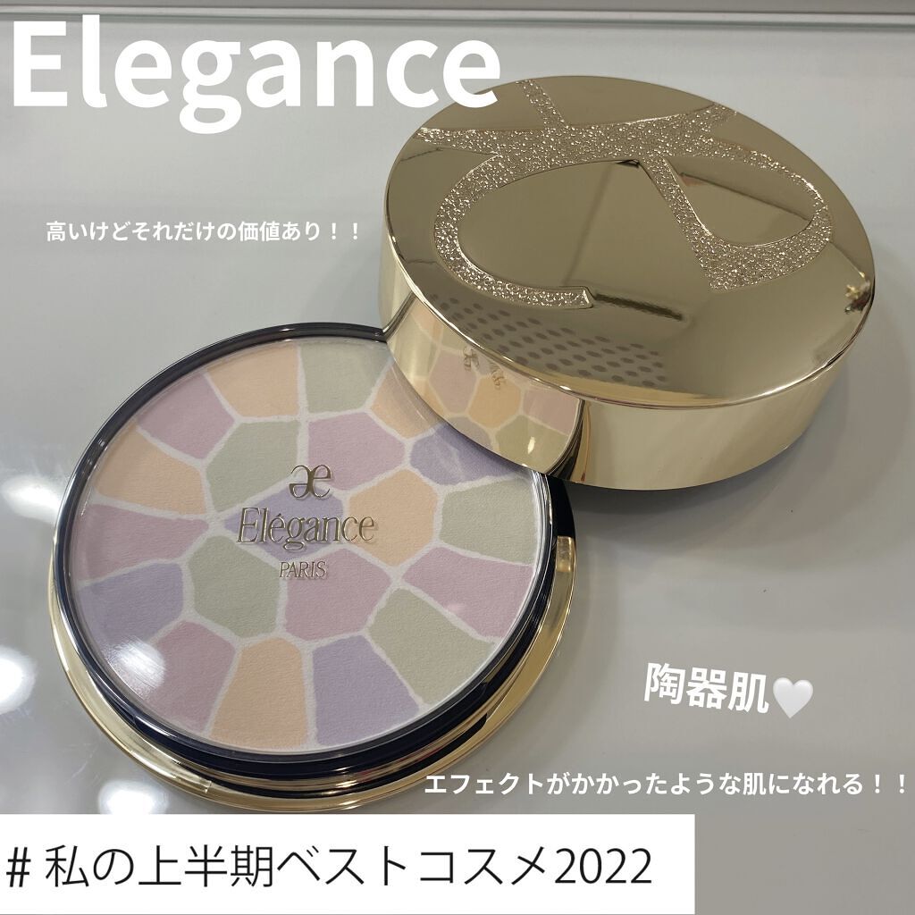 エレガンス ラ プードル オートニュアンス リクスィーズ/Elégance/プレストパウダーを使ったクチコミ（1枚目）