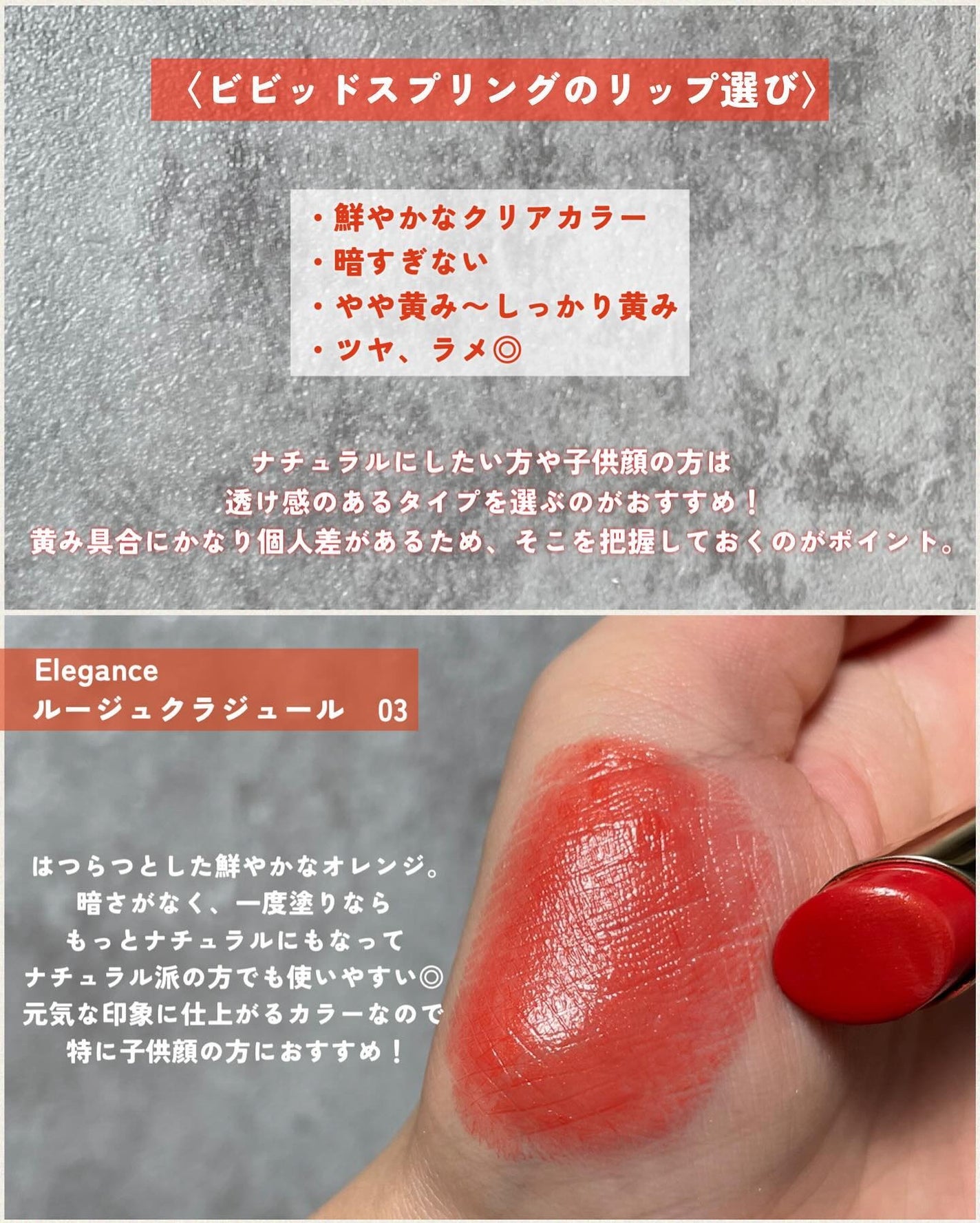 ニュアンス リップグロス/OSAJI/リップグロスを使ったクチコミ(2枚目)