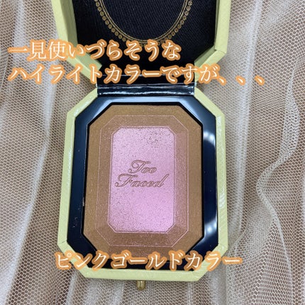 ダイヤモンドライト マルチユース ハイライター/Too Faced/パウダーハイライトを使ったクチコミ(3枚目)