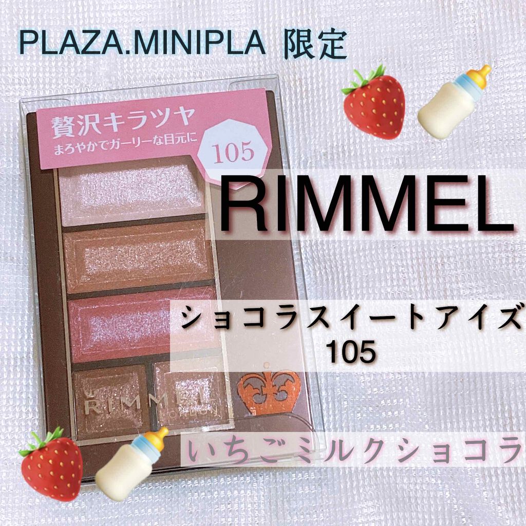 クリームチーク/キャンメイク/ジェル・クリームチークを使ったクチコミ（1枚目）