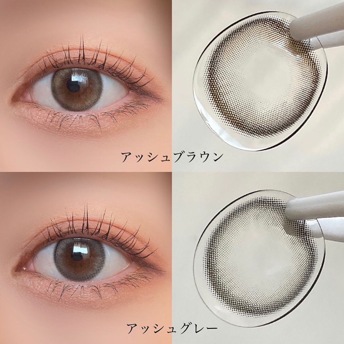 DEMETER/Gemhour lens/カラーコンタクトレンズを使ったクチコミ（3枚目）