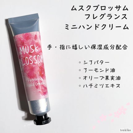 ジョンズHクリーム/John's Blend/ボディクリームを使ったクチコミ(4枚目)