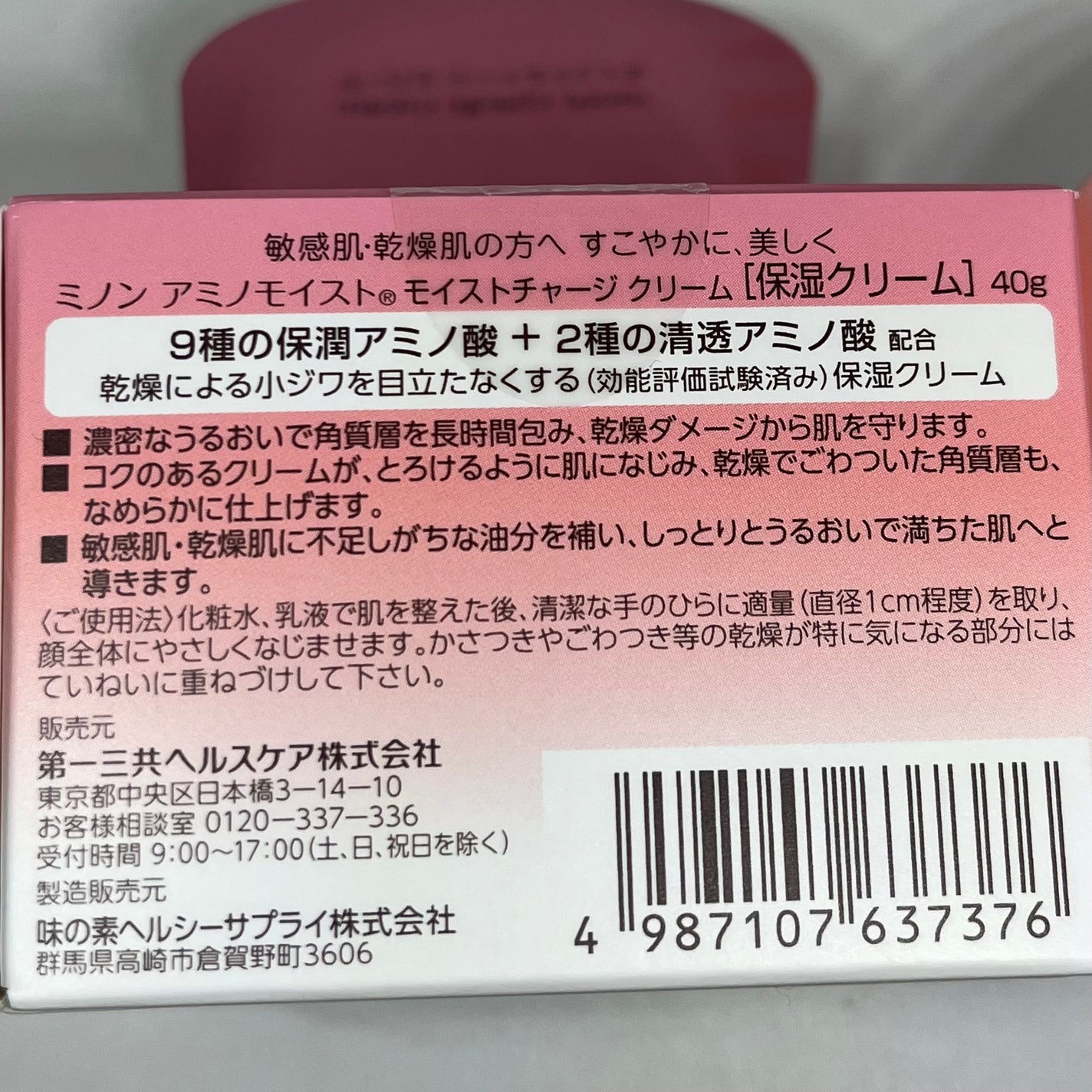 ããã³ ã¢ããã¢ã€ã¹ã ã¢ã€ã¹ããã£ãŒãž ã¯ãªãŒã /ããã³/ãã§ã€ã¹ã¯ãªãŒã ã䜿ã£ãã¯ãã³ãïŒ7æç®ïŒ