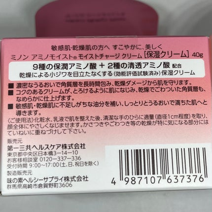 ããã³ ã¢ããã¢ã€ã¹ã ã¢ã€ã¹ããã£ãŒãž ã¯ãªãŒã /ããã³/ãã§ã€ã¹ã¯ãªãŒã ã䜿ã£ãã¯ãã³ãïŒ7æç®ïŒ