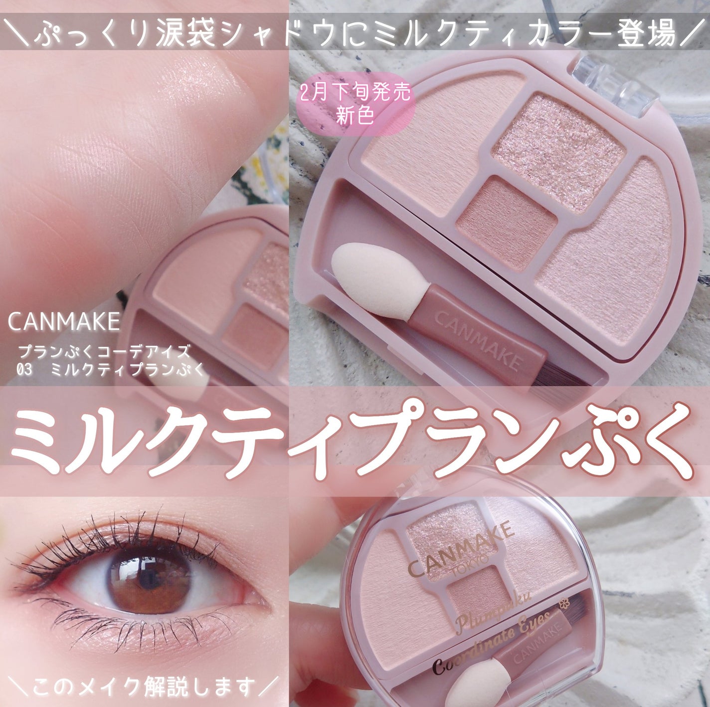 ãã©ã³ã·ãã³ãŒãã¢ã€ãº/ãã£ã³ã¡ã€ã¯/ããŠããŒã¢ã€ã·ã£ããŠã䜿ã£ãã¯ãã³ãïŒ1æç®ïŒ