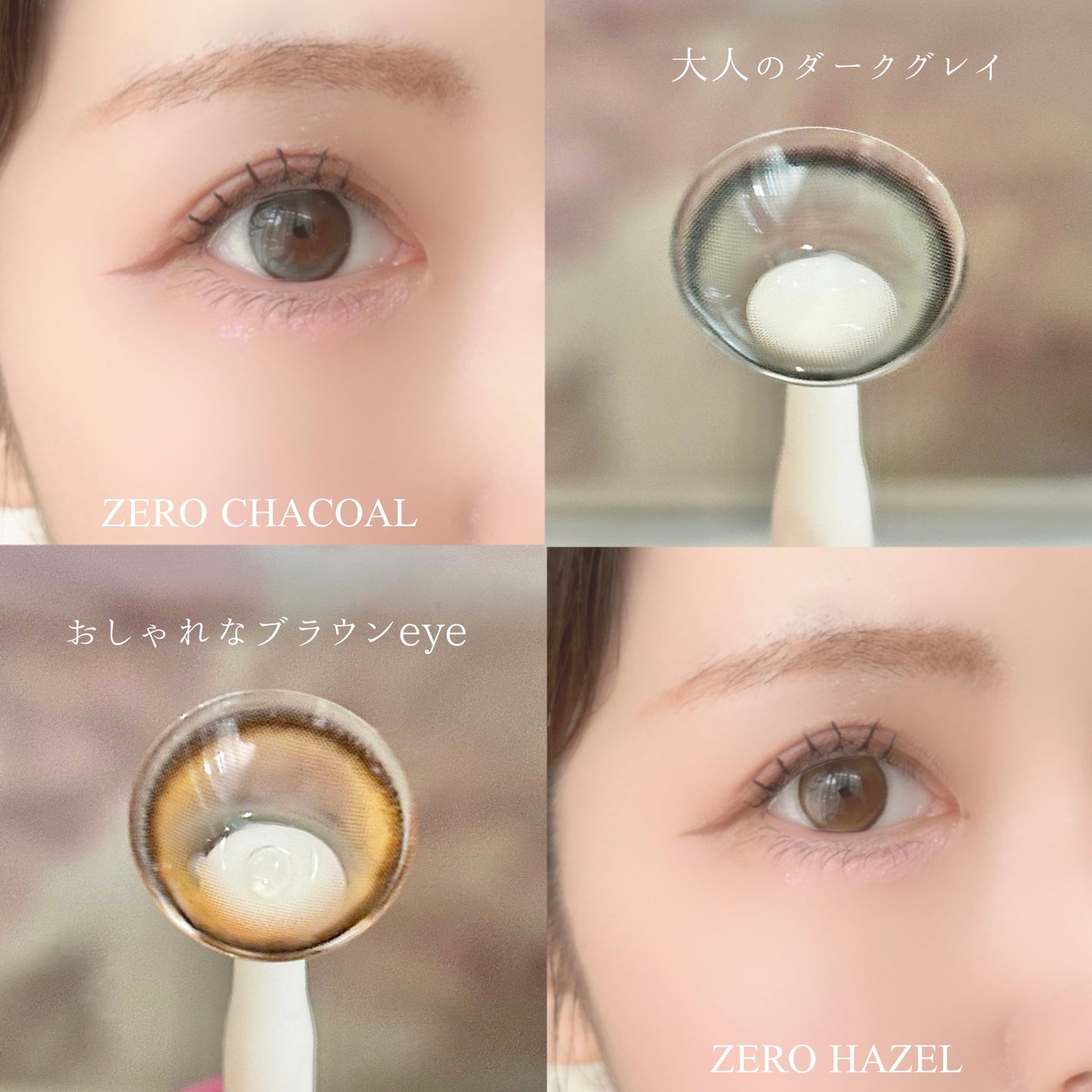 LILMOON 1day 0.03ZERO/LILMOON/ワンデー(1DAY)カラコンを使ったクチコミ(3枚目)