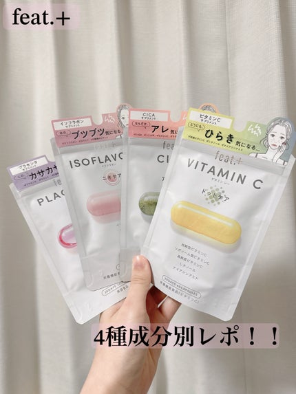 を使ったクチコミ(1枚目)