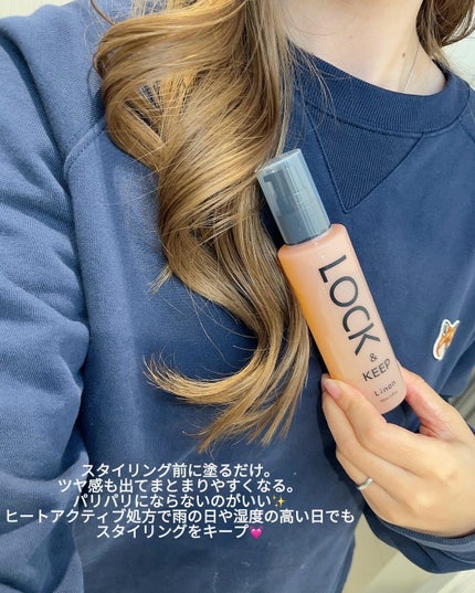 Linon ロックオイル/Linon/ヘアオイルを使ったクチコミ(2枚目)