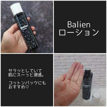 を使ったクチコミ(3枚目)