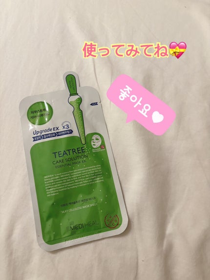 ティーツリーケア ソリューション エッセンシャルマスクEX/MEDIHEAL/シートマスク・パックを使ったクチコミ(6枚目)