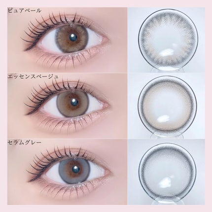 Chu's me 1day/Chu's me/ワンデー(1DAY)カラコンを使ったクチコミ(5枚目)