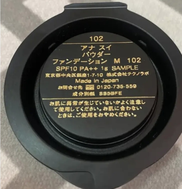 パウダー ファンデーション/ANNA SUI/パウダーファンデーションを使ったクチコミ（2枚目）
