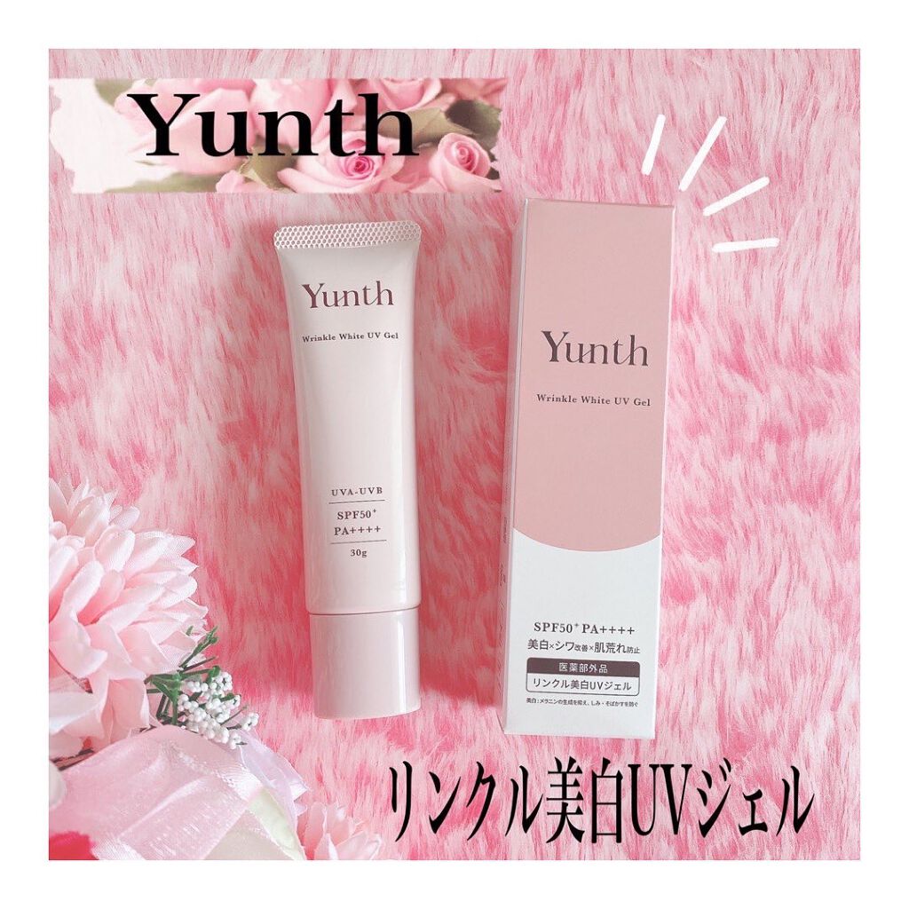 リンクル美白UVジェル /Yunth/日焼け止め・UVケアを使ったクチコミ（1枚目）