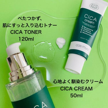 CICA toner/MORNING SURPRISE/化粧水を使ったクチコミ（2枚目）