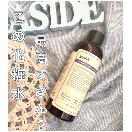 サプルプレパレーションフェイシャルトナー(180ml)/Klairs/化粧水を使ったクチコミ(1枚目)