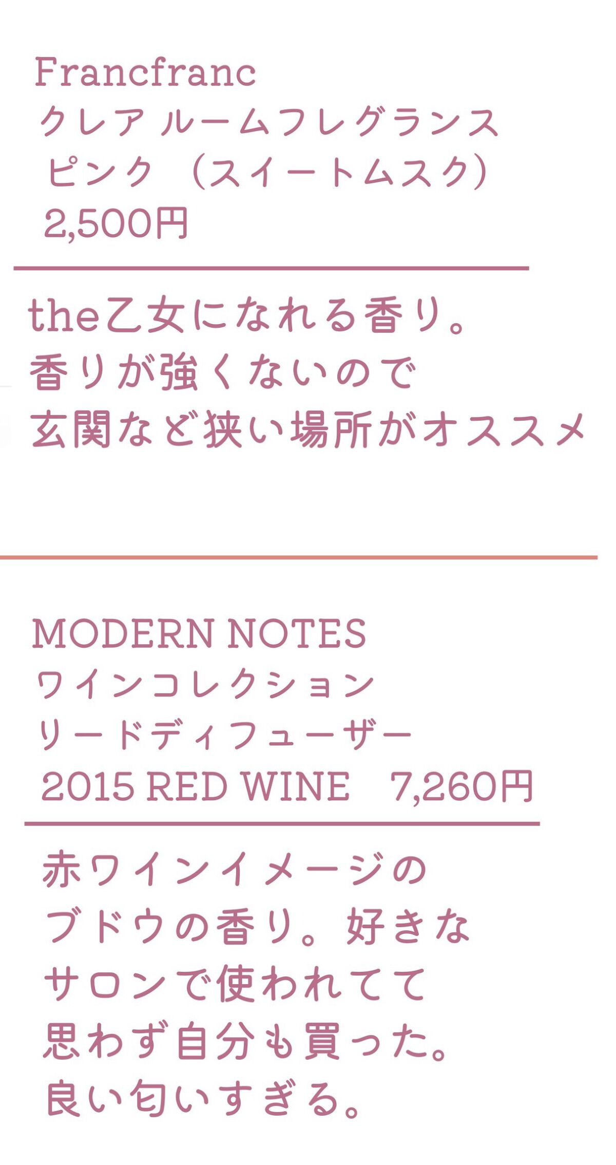 サボン ルームフレグランス/SHIRO/ルームフレグランスを使ったクチコミ（3枚目）