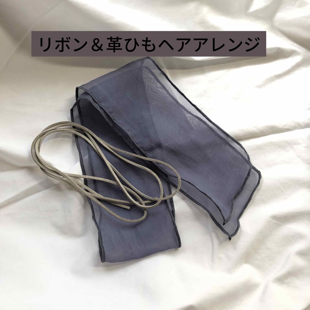 るるる on LIPS 「リボン&革ひもヘアアレンジ~✽~✽~✽~✽~✽~✽~✽~✽~✽..」(1枚目)