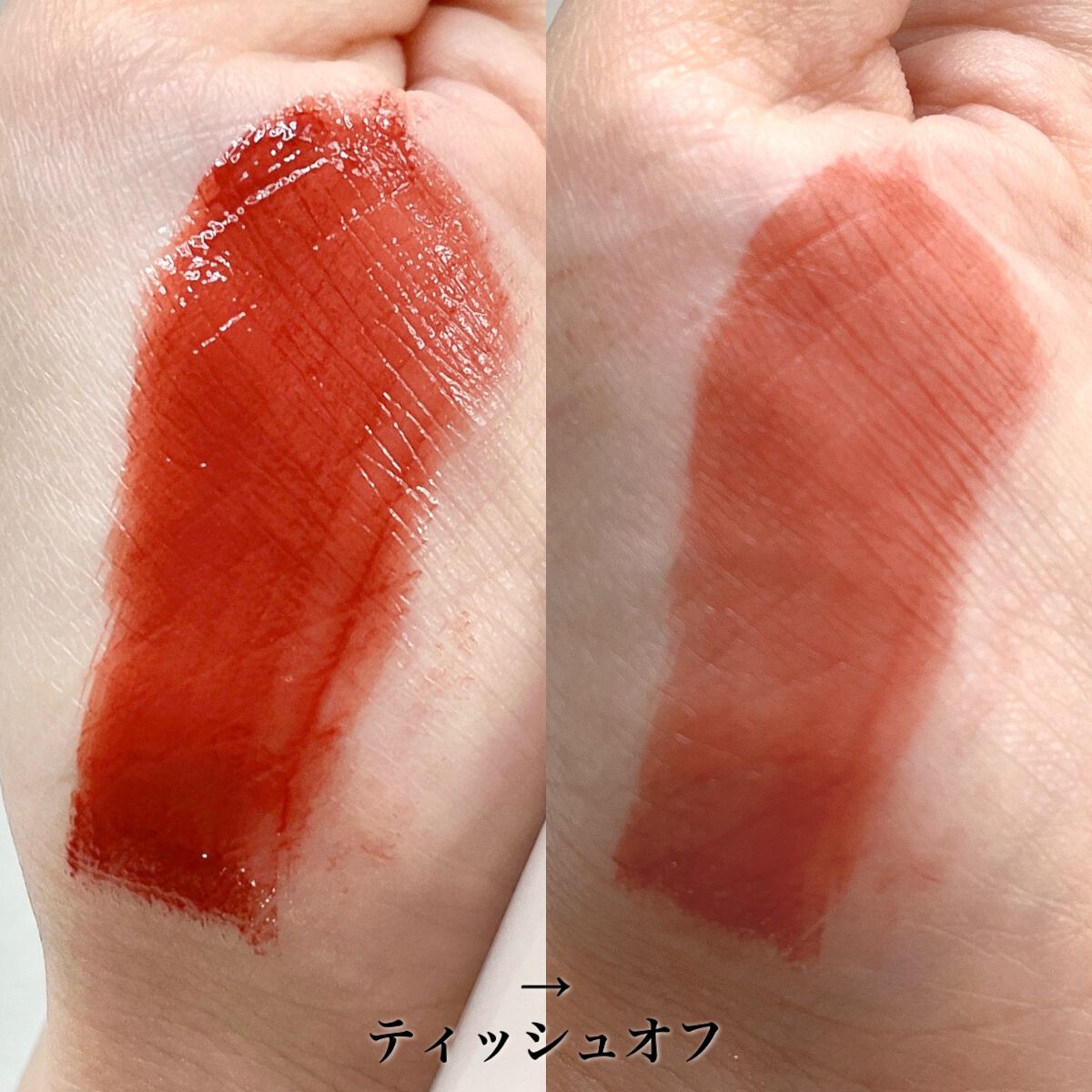 ジューシーリップティント/キャンメイク/口紅を使ったクチコミ(2枚目)