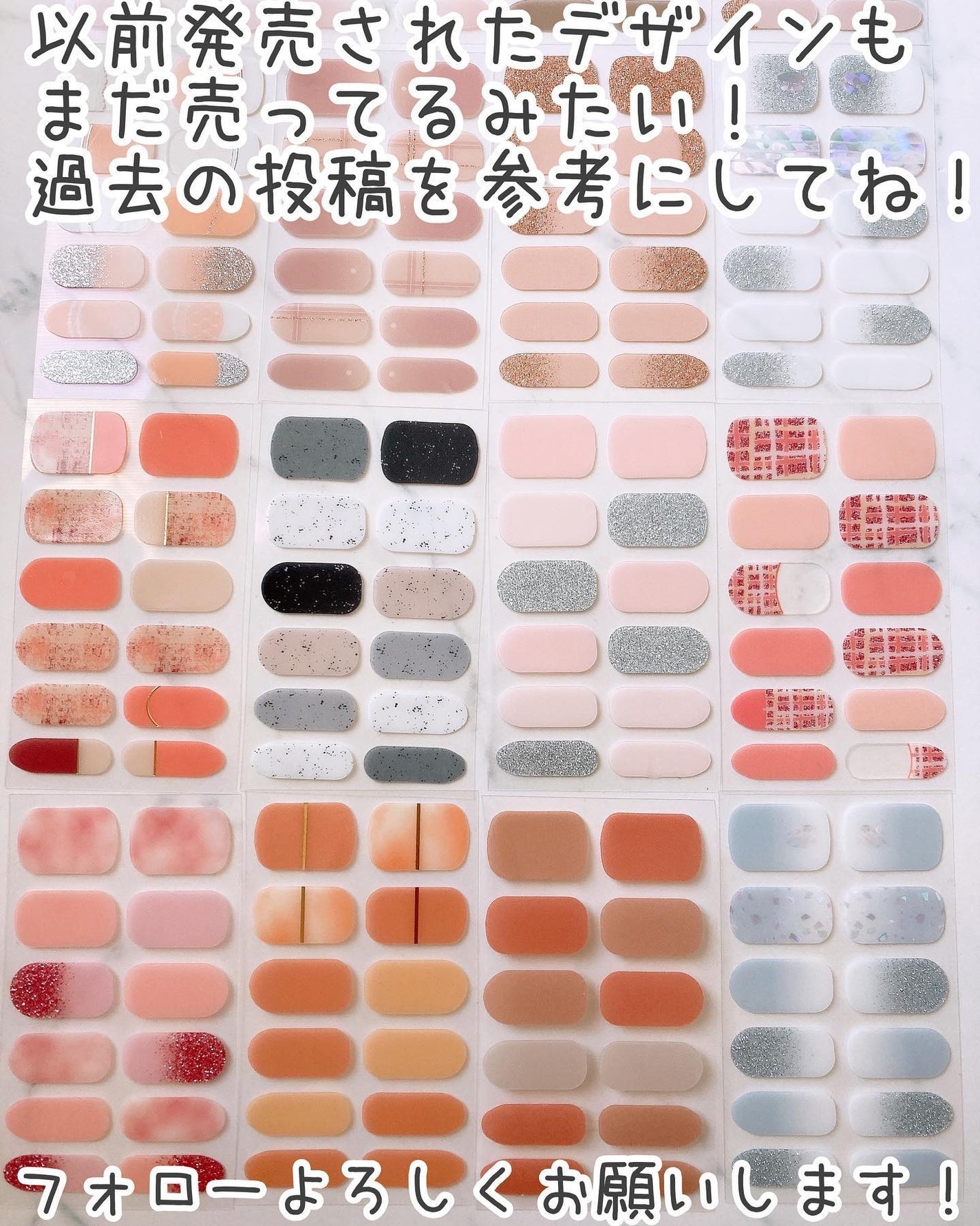 ジェルネイルシール(ハンド)/DAISO/ネイルシールを使ったクチコミ(9枚目)