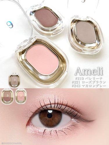 STEP BASIC EYESHADOW/Ameli/シングルアイシャドウを使ったクチコミ（1枚目）