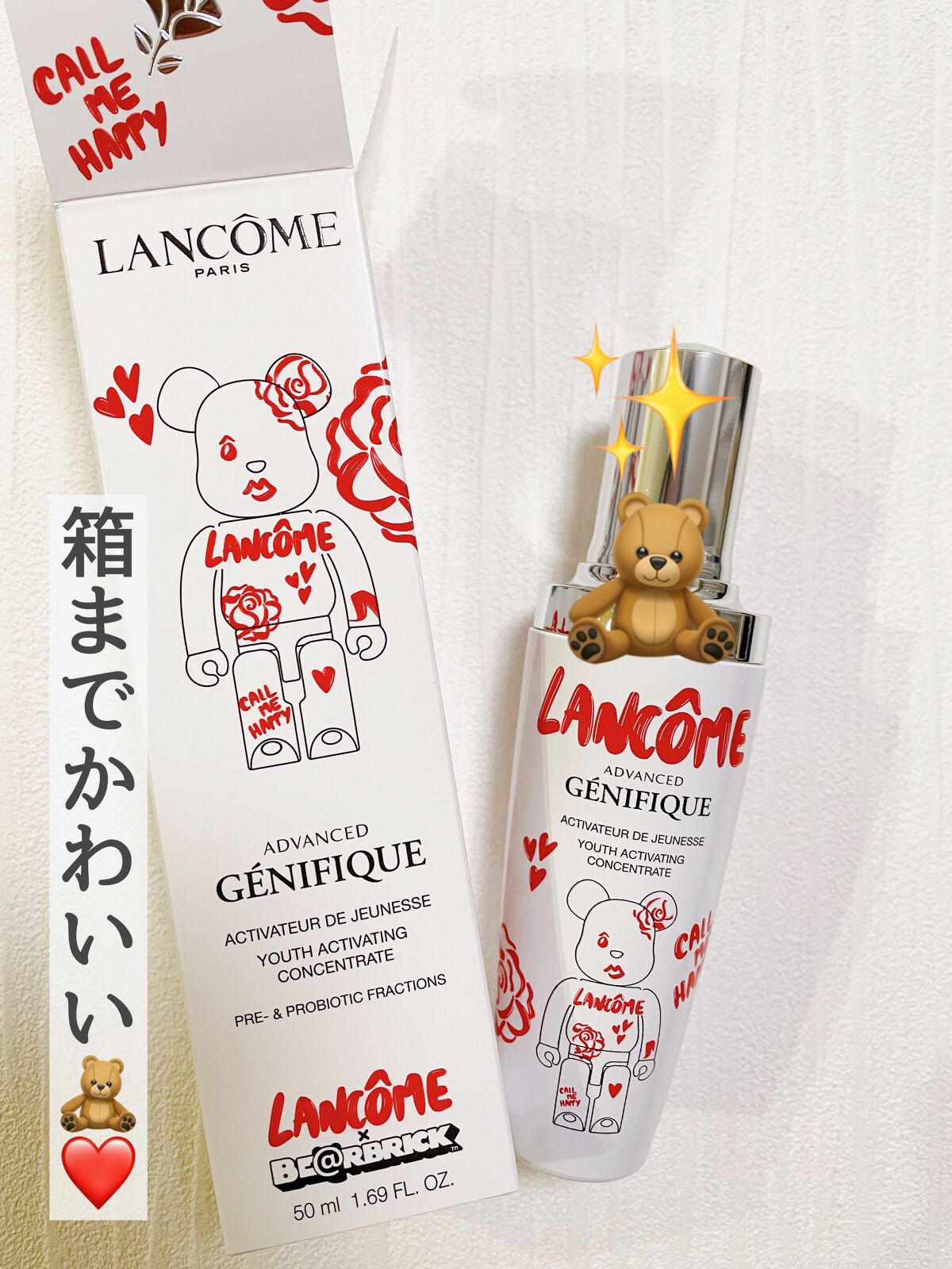 ジェニフィック アドバンスト N BE@RBRICK 限定デザインボトル/LANCOME/美容液を使ったクチコミ（2枚目）