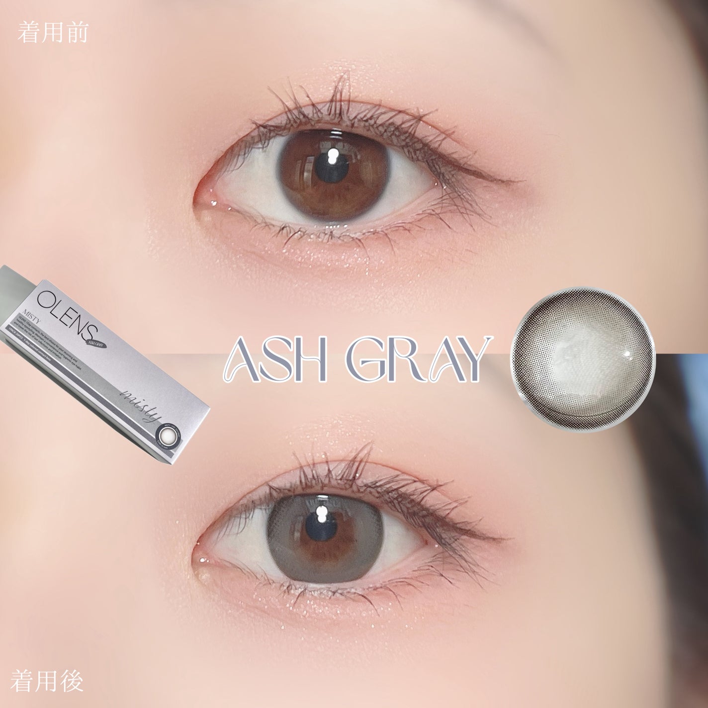 ミスティワンデー/OLENS/カラーコンタクトレンズを使ったクチコミ(6枚目)