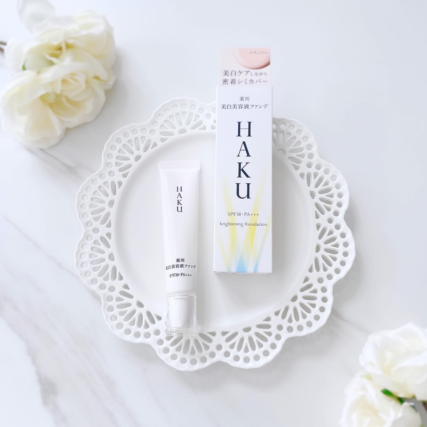 薬用 美白美容液ファンデ（医薬部外品）/HAKU/クリーム・エマルジョンファンデーションを使ったクチコミ（1枚目）