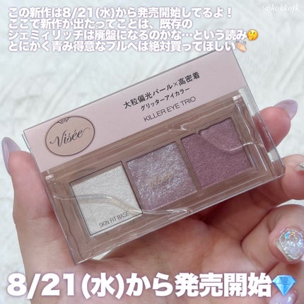 マリナシリーズ /LENSSIS/カラーコンタクトレンズを使ったクチコミ(7枚目)