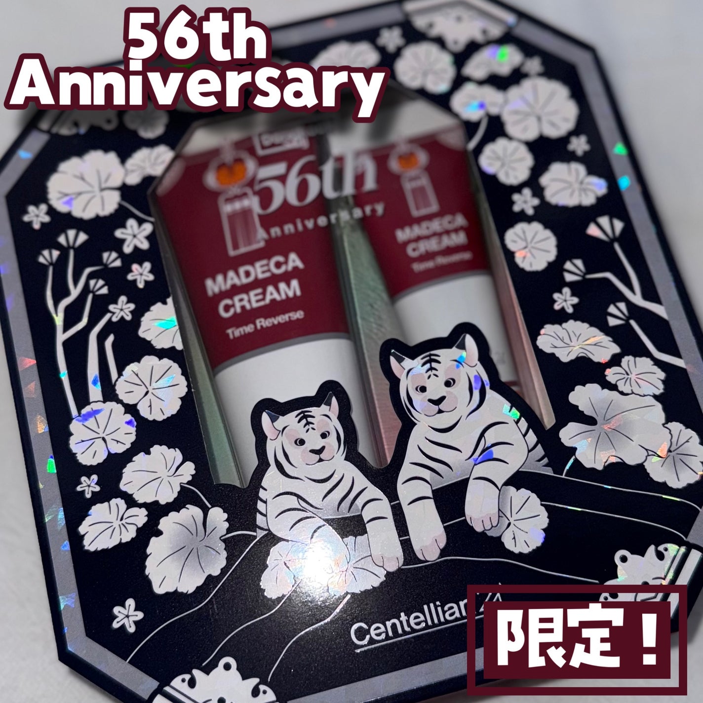 マデカクリームタイムリバース/センテリアン24/フェイスクリームを使ったクチコミ(1枚目)