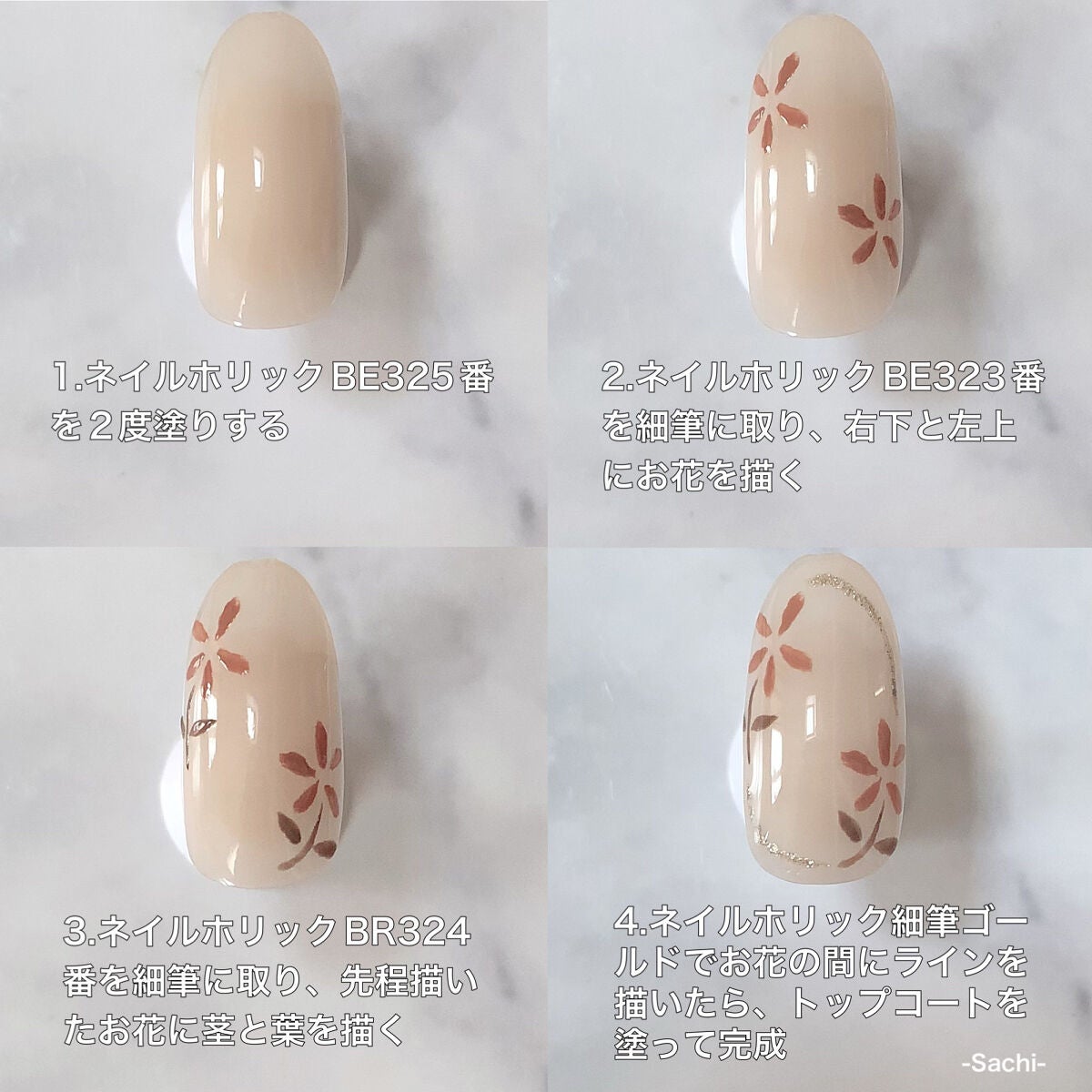 ネイルホリック アート/ネイルホリック/マニキュアを使ったクチコミ(5枚目)