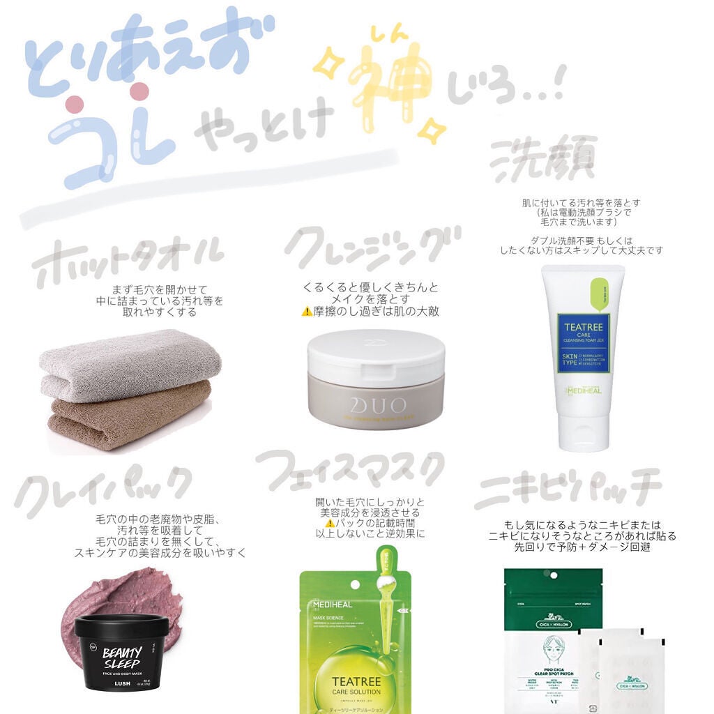 デュオ ザ クレンジングバーム クリア/DUO/クレンジングバームを使ったクチコミ(2枚目)