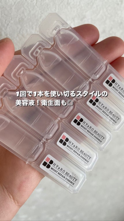 ヒアロビューティー モイストリペアエッセンス 5本入/太陽のアロエ社/美容液を使ったクチコミ(2枚目)