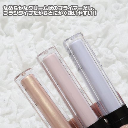 エクスパート カラー プライマー フォー アイズ/VDL/化粧下地を使ったクチコミ(7枚目)